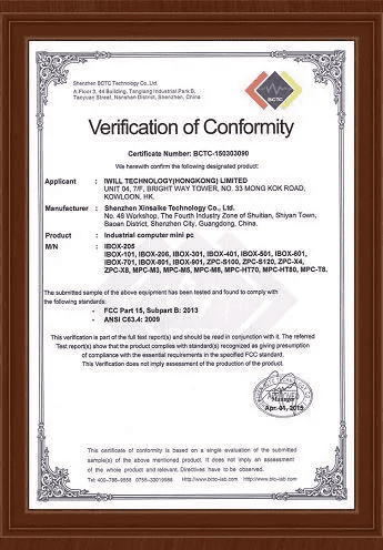 FCC Certificate for Industrial Computer | China Manufacturer, Factory FCC Certificate for Industrial Computer | China Manufacturer, Factory
