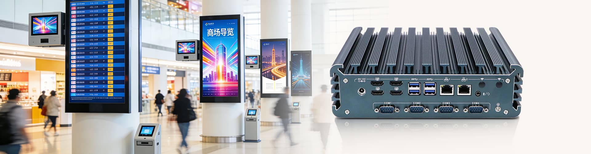 4K & Multi-Display Technology for Industrial Computer